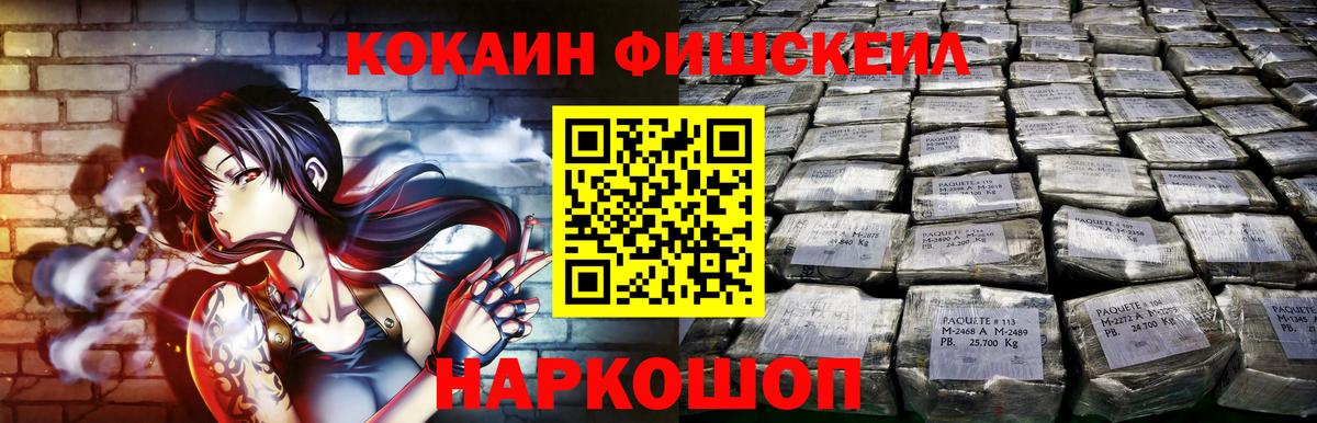 КОКАИН Перу Звенигород