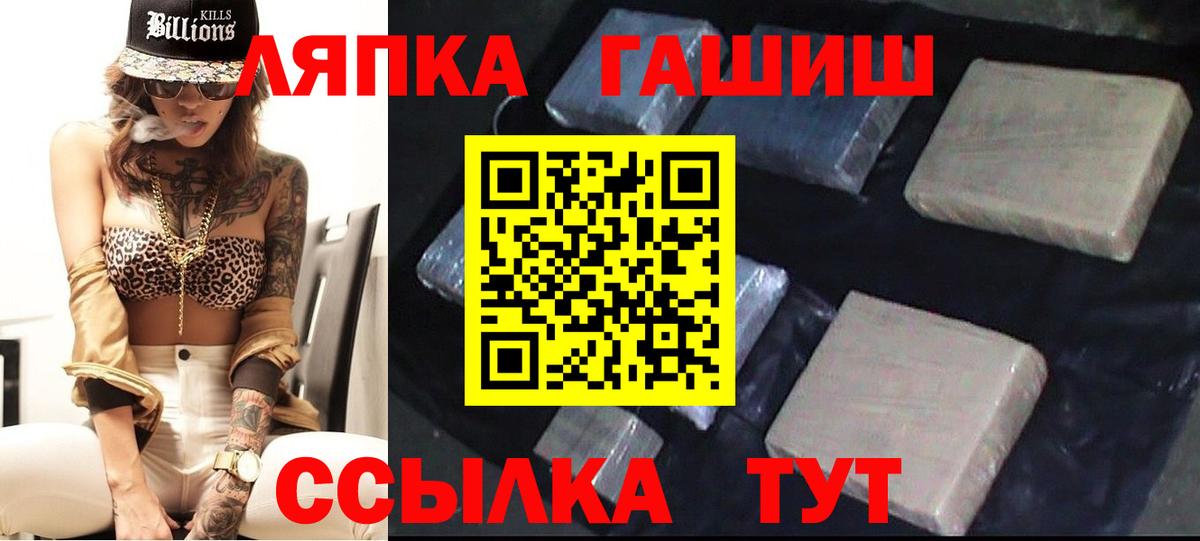 ГАШИШ VHQ Звенигород