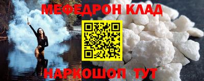 кокаин VHQ Краснознаменск