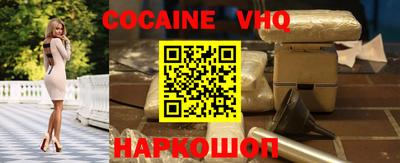 трава Краснокаменск