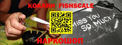 кокаин VHQ Краснознаменск