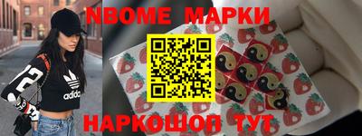 кокаин VHQ Краснознаменск