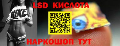 кокаин VHQ Краснознаменск