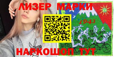 трава Краснокаменск