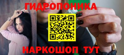 трава Краснокаменск