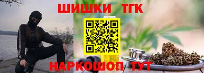 трава Краснокаменск
