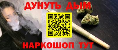 трава Краснокаменск