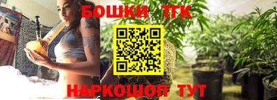 трава Краснокаменск