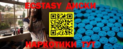 дмт Краснодар
