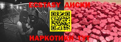 дмт Краснодар