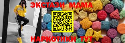кокаин VHQ Краснознаменск
