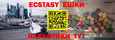 кокаин VHQ Краснознаменск