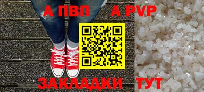 трава Краснокаменск