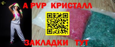 трава Краснокаменск