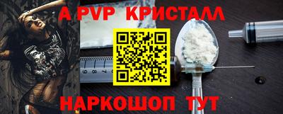 трава Краснокаменск
