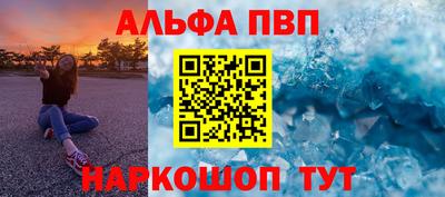 кокаин VHQ Краснознаменск
