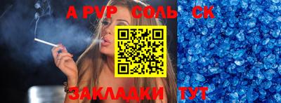 дмт Краснодар