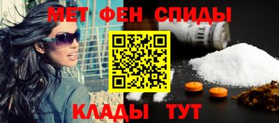 трава Краснокаменск
