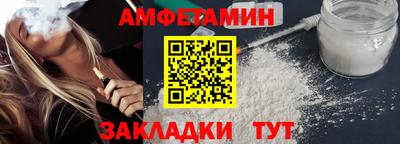 трава Краснокаменск