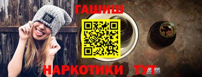 трава Краснокаменск