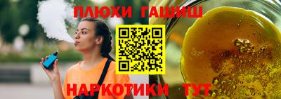 трава Краснокаменск