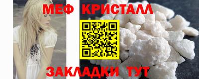 кокаин VHQ Краснознаменск