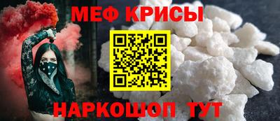 трава Краснокаменск
