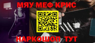 дмт Краснодар