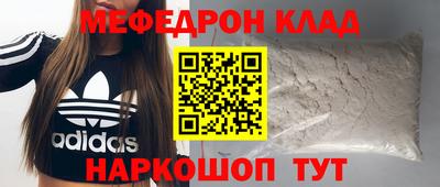 кокаин VHQ Краснознаменск