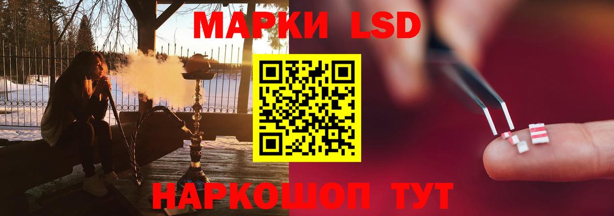 ЛСД экстази кислота Звенигород