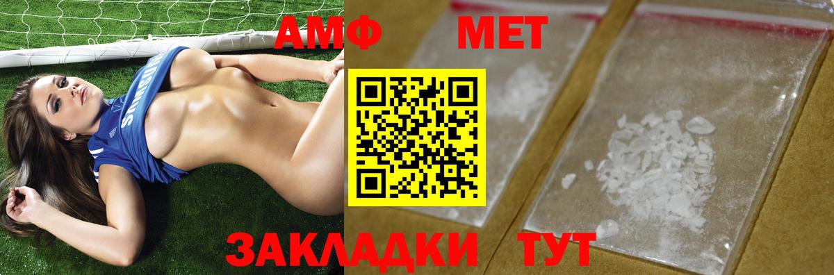 Первитин витя  Вход с VPN  Метамфетамин  Звенигород 